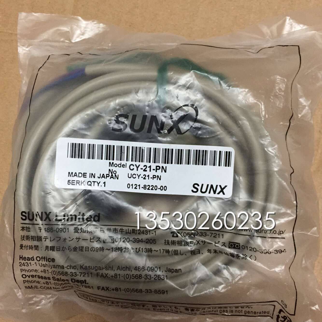 CY-21-PN CY-11BD CY-22-PN CY-27-PN CY-29-PN CY-17A