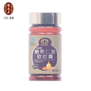 Yiling Suanzaoren Oil Soft Capsule 0,5g / hạt * 60 viên Cải thiện sản phẩm cho sức khỏe giấc ngủ - Thực phẩm sức khỏe