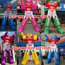 Inflatable transformers cartoon air mold walking air mold man custom electric car advertising arch robot model