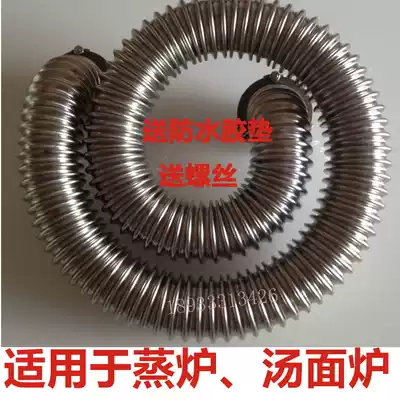 Cooker accessories fire tube steam furnace steamer stove stainless steel commercial gas cooking noodle barrel Bellows