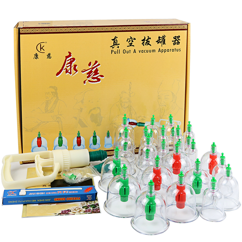康慈拔罐器 家用气罐气枪 真空拔罐器 30罐装加厚型