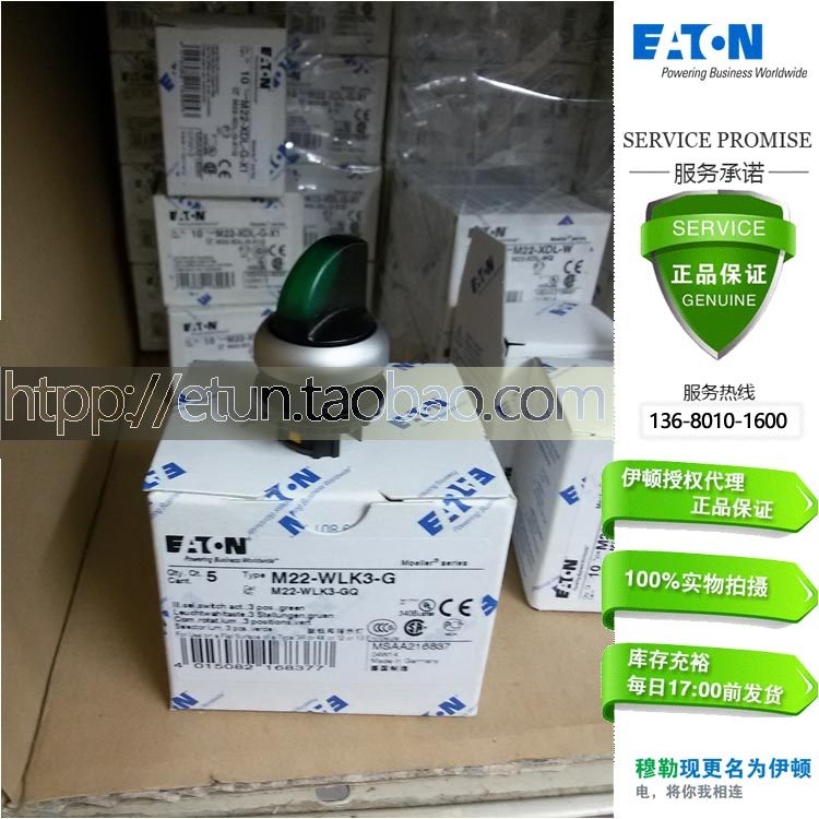 ETN Eaton Mueller Admiralty Müller Müller Müller M22-WLK3-G with lamp select button head 