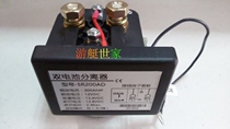 Dual battery separator Dual battery charging manager for RV Double battery isolator emergency start switch