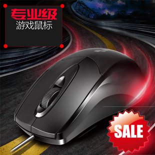 Марс игра USB мышь настольный компьютер ноутбук общий проводной фотоэлектрический мышь подлинный ключ верх летяга стандартный