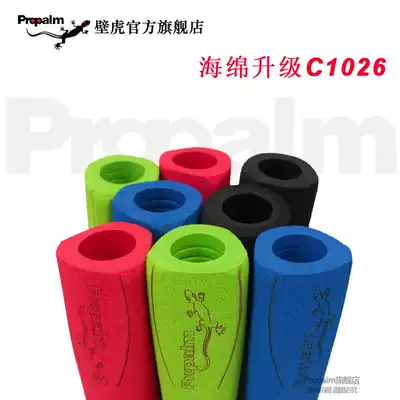 Propalm Gecko sponge handlebar Mountaineering handlebar cover Bicycle handle Bicycle riding equipment handle C1026