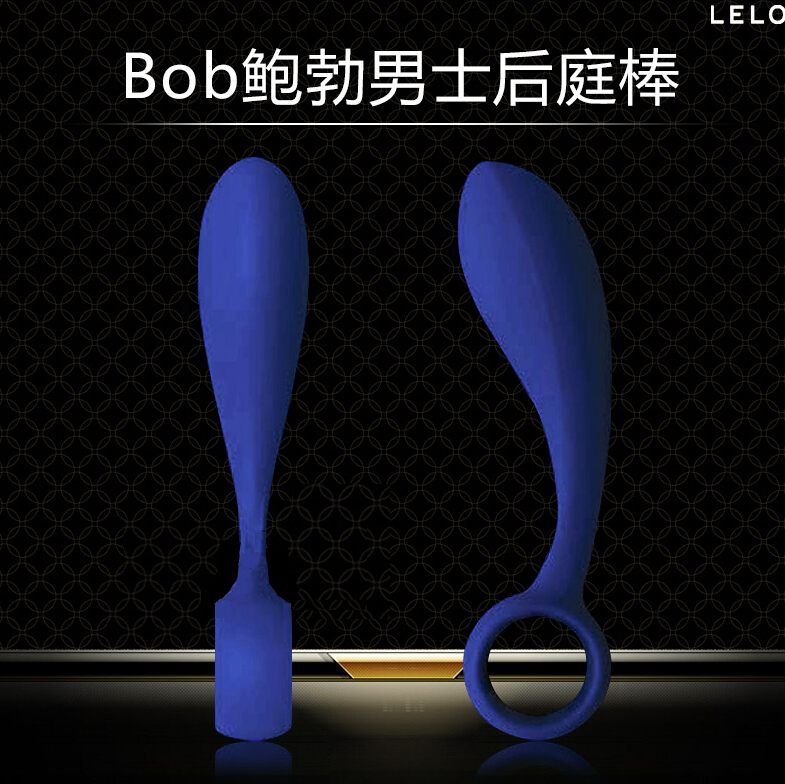 正品瑞典LELO Bob鲍勃男性G点后庭前列腺按摩自慰器 成人情趣用XM