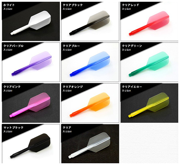 Vertical and horizontal darts Japan original CONDOR New one-piece narrow dart blade Dart rod One-piece dart flight