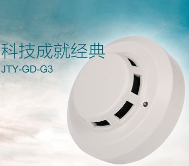 Bay JTY-GD-G3 Point Type Light Inductance Smoke Fire Detector Spot