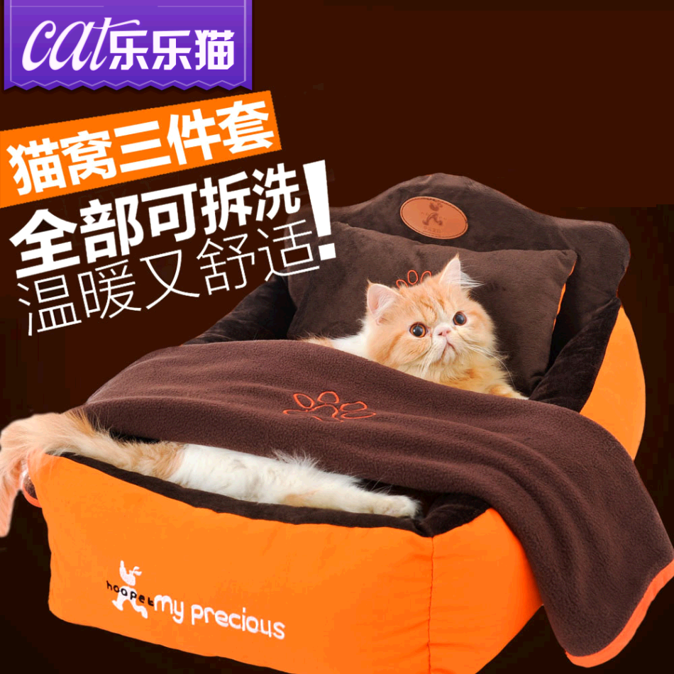 全可拆洗猫窝四季猫屋猫咪床猫垫子春夏猫咪窝宠物窝夏天宠物用品