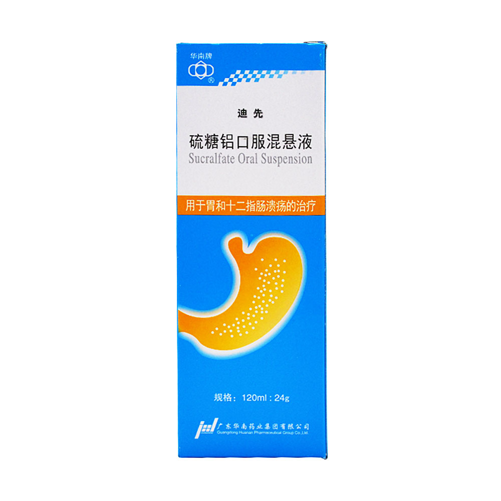 华南牌 迪先 硫糖铝口服混悬液 120ml*1瓶/盒