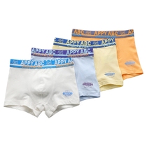 Student cotton underwear boys shorts teenagers boxers childrens underwear mens boxer 7-9-year-old Modal