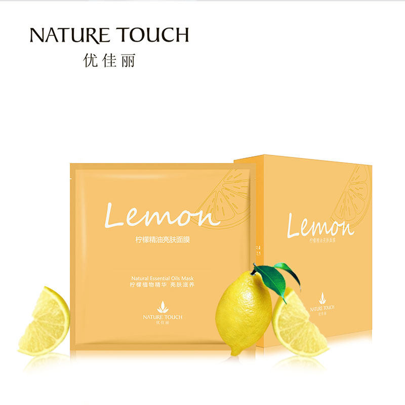 柠檬精油亮肤面膜贴光泽亮肤滋养水润补水保湿纤薄面膜含柠檬精油