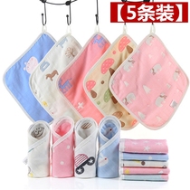 Cotton gauze square towel small towel cotton saliva towel Baby Baby Baby Baby Baby newborn face towel feeding handkerchief
