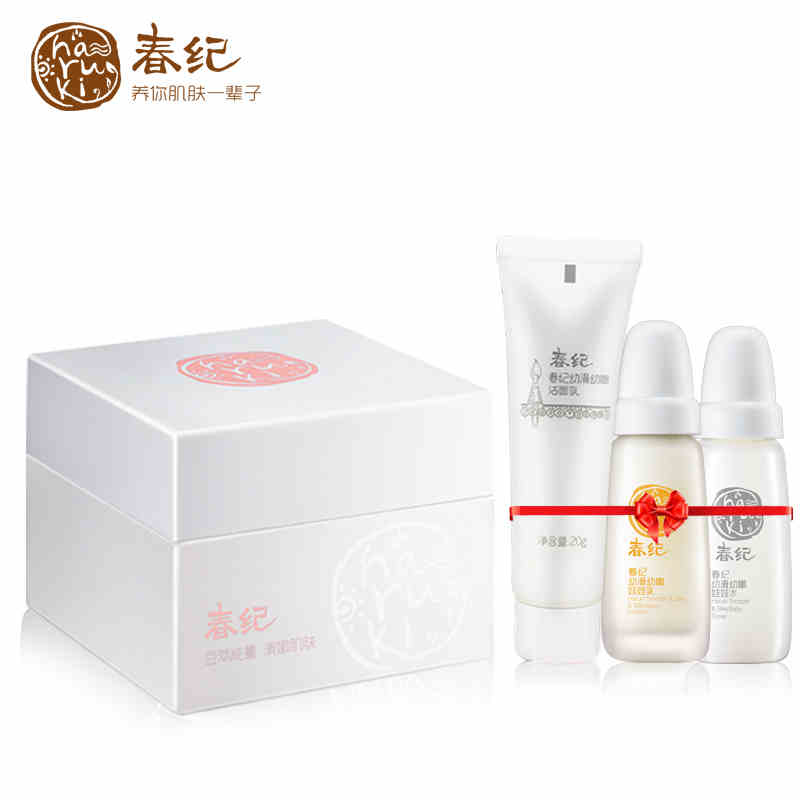 春纪化妆品 春纪幼滑幼嫩BB霜40ml 保湿遮瑕柔滑隐形毛孔D