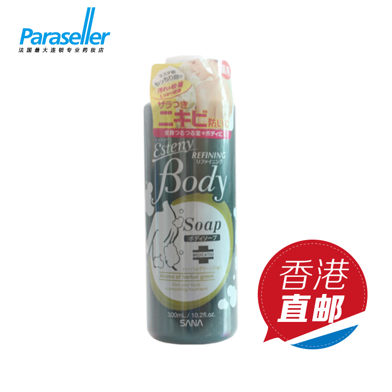 日本SANA莎娜控油清爽不油腻泡沫丰富绵密防粗糙祛痘沐浴乳300ml