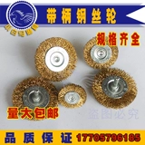 Полировка проволочной щеткой и удаление ржавчины, колесо из нержавеющей стали, резьба по дереву, шлифованная деревообрабатывающая мебель, туя, пилинг, заусенцы, рельеф, резьба по дереву