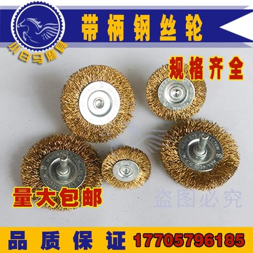 Полировка проволочной щеткой и удаление ржавчины, колесо из нержавеющей стали, резьба по дереву, шлифованная деревообрабатывающая мебель, туя, пилинг, заусенцы, рельеф, резьба по дереву