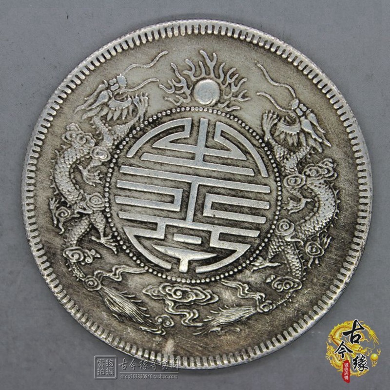 Can blow the dragon silver round Silver dollar Yuan Shikai vintage Ocean Dragon silver coin Ancient coin Guangdong Province Shou Word Shuanglong