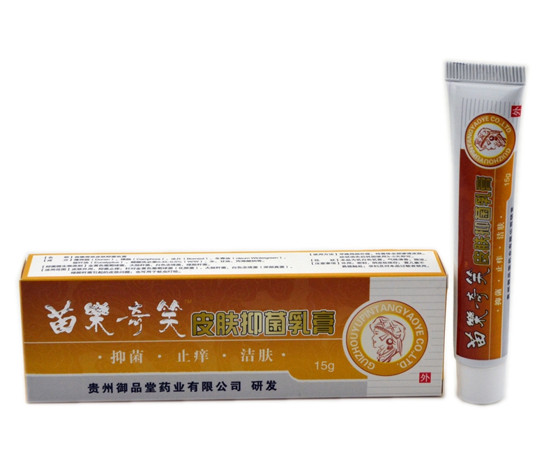 苗乐奇笑肤康霜皮肤抑菌乳膏 黄色包装 买5送1包邮 买10送3
