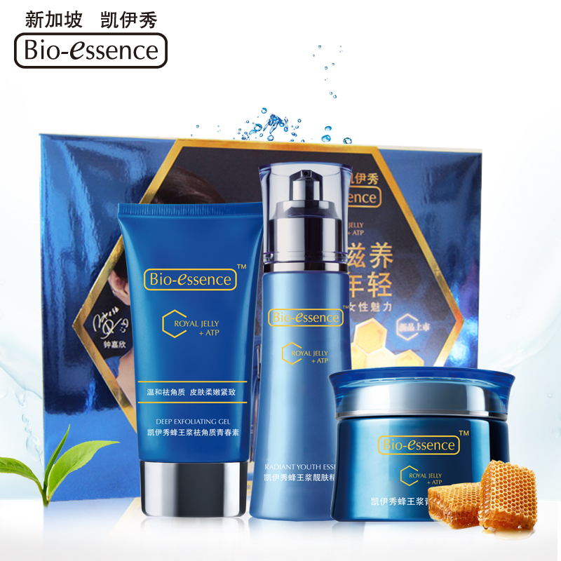 凯伊秀蜂王浆三宝超值套盒 蜂王浆滋养紧致提升柔滑补水保湿
