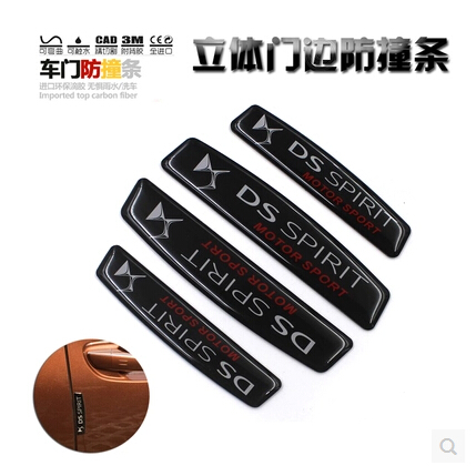 雪铁龙DS5 DS6 DS5 LS DS4汽车门防撞条门边防擦条防撞胶贴