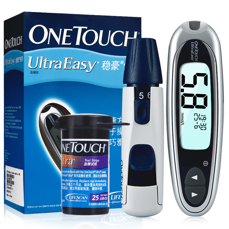 【送厚礼】强生血糖仪稳豪倍易型配血糖试纸 家用血糖测试仪器