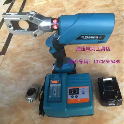 Juli ZUPPER Zip EZ-60UNV rechargeable hydraulic crimping shear punching machine all-around King 1