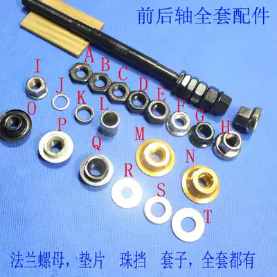 Bicycle nut hub Flange nut Front and rear axle screw Bearing hub with bead block Inch 3 8-26 teeth