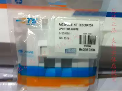 Ampamp English double-Port double-hole Bevel panel 8-1859168-1 with spring cover