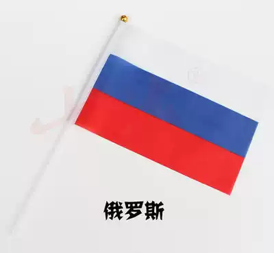 No 8 14*21CM Russian hand-cranked flag Hand-cranked Russian flag National small flag Hand-waving flag Foreign flag