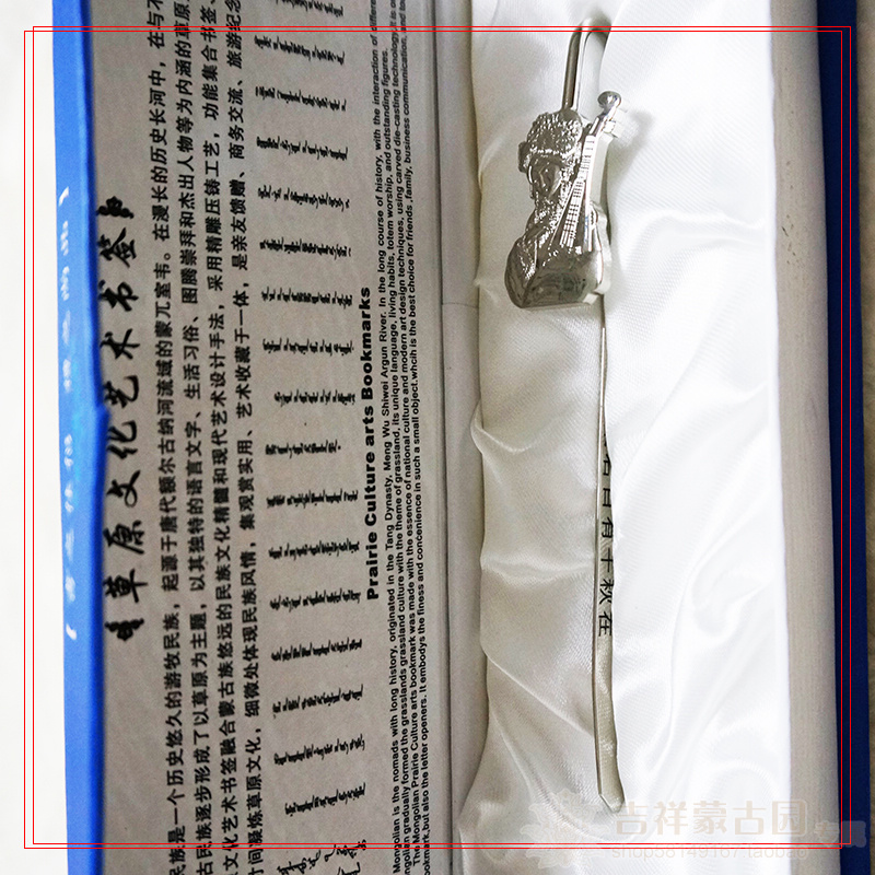 usd 11 70 silver zhaojun art bookmark mongolian characteristics cut