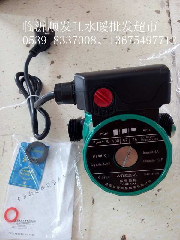 Automatic household mute pump circulation pump shielding pump pump pump pump water boiler pump pump