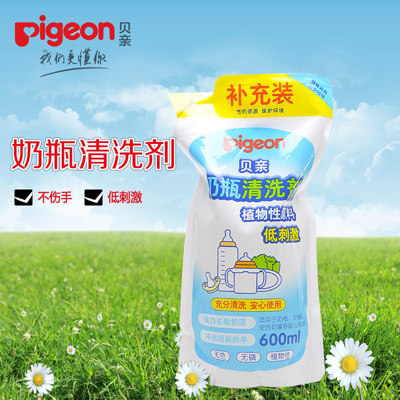 贝亲奶瓶清洁剂 奶瓶果蔬清洗剂600ml MA28 补充装清洁液 不伤手