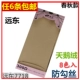 Authentic Far East 7718 nhung chống móc cộng với quần lửng vớ dày 300D nữ mùa xuân hè và mẫu mùa thu 120D