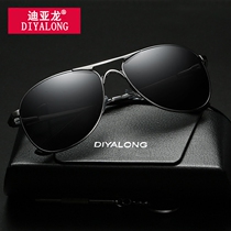 Dialong sunglasses 2020 new tide polarized sunglasses male driver driving glasses toad glasses eyes