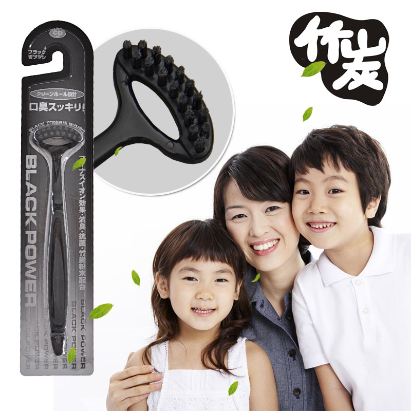 日本进口竹炭刮舌刷舌苔刷口腔清洁刷刮舌器去除口臭口腔护理工具