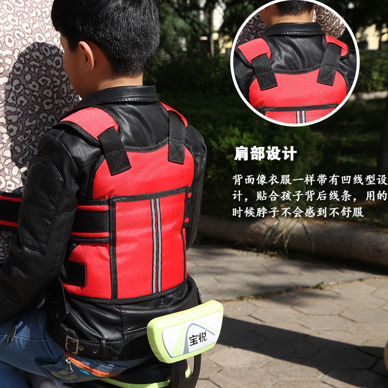 Electric car locomotive Safe to hold baby bag Baby baby protection with child safety strap seat with kid seat belt