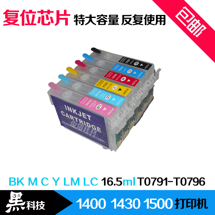 Dotry compatible Epson PX660 PX660 PX800FW PX800FW P50 PX830FWD P50 cartridges 791R