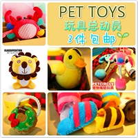 Pet đồ chơi sang trọng chó đồ chơi răng hàm chống âm thanh cắn mèo đồ chơi Teddy gấu con chó huấn luyện chó cung cấp - Mèo / Chó Đồ chơi đồ chơi cho chó fox