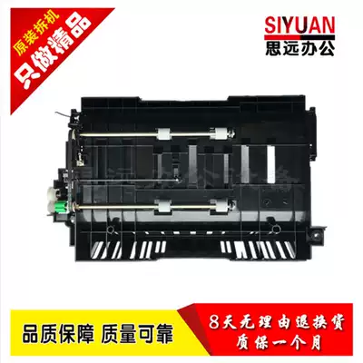 Toshiba 2006 2306 2307 2506 2507 2303 2809 2309 Add duplexer assembly