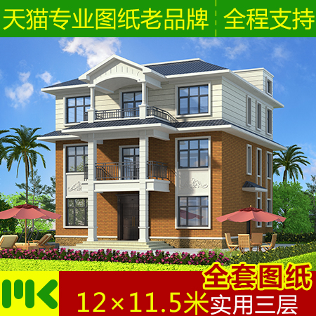 Three-storey practical villa drawings with kitchen on each floor Rural self-built house building construction drawings with full set of renderings