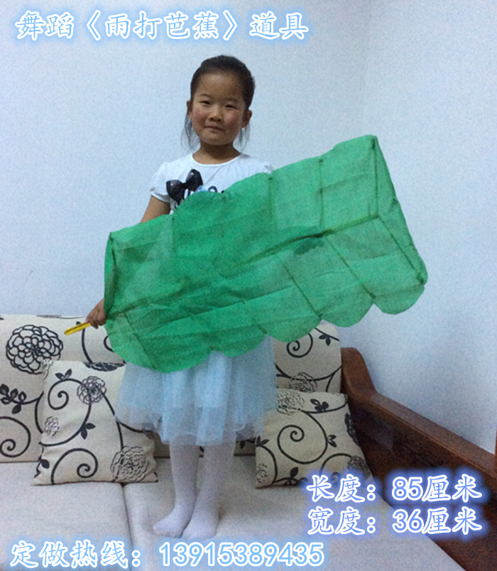 Set to do early childhood solo dance to ballet Plantain Dance Stage Performance with Prop Leaves Plantain Fan