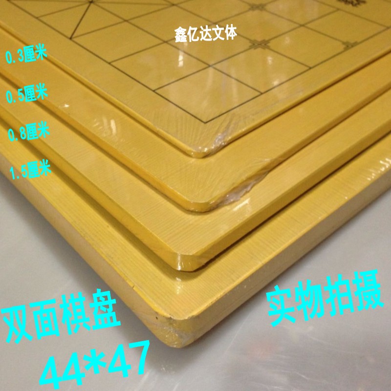 Manufacturers direct sales of double chess board wood board 13 - 19 board board Go board