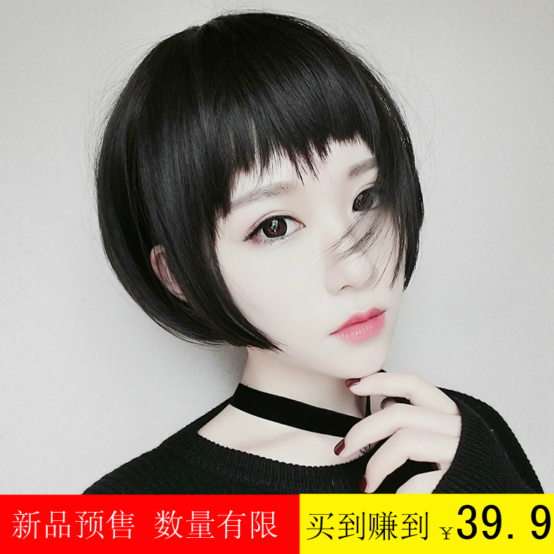 狗啃刘海假发女短发bobo头修脸蓬松自然逼真韩版黑色学生头短直发