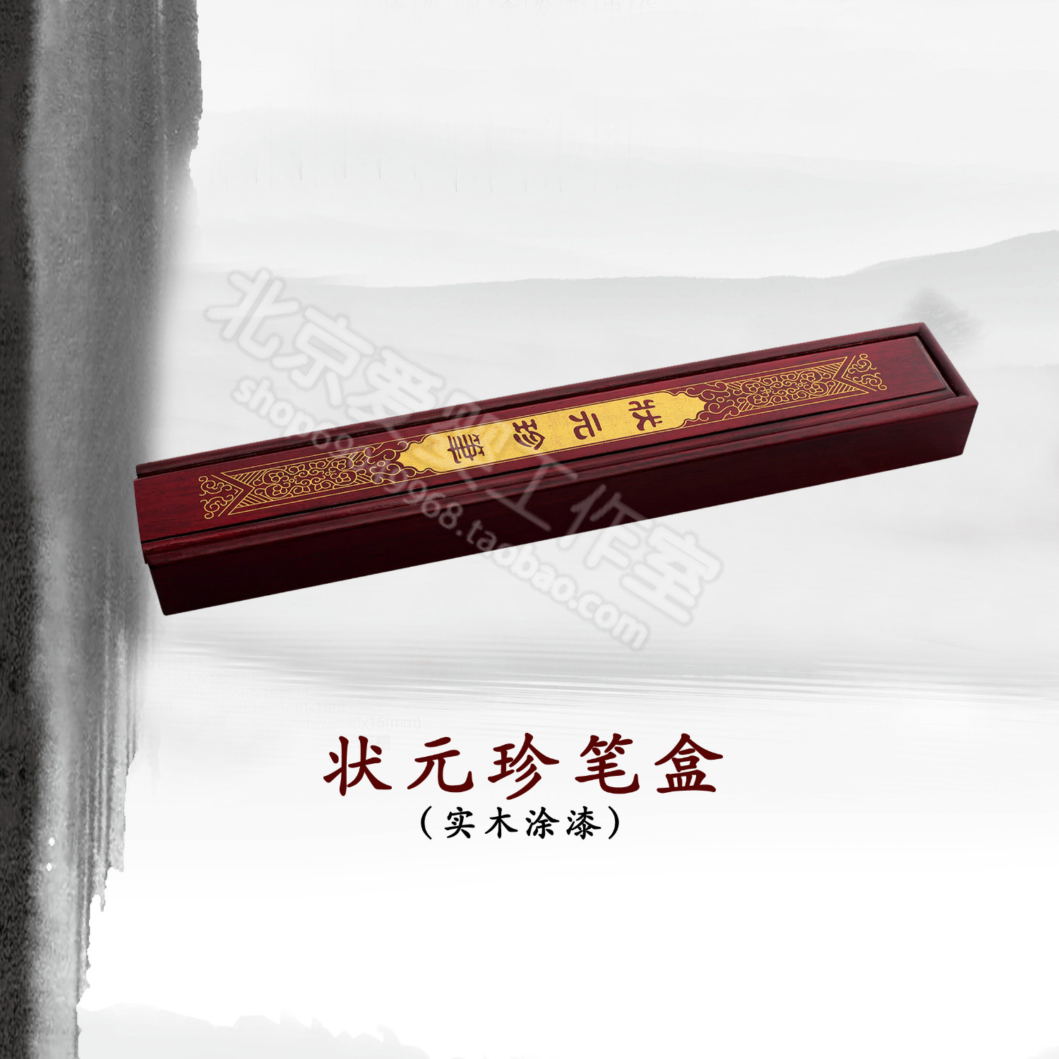 Beijing's new fetal brush newborn baby-friendly studio baby baby fetal hair champion rare pen box popularity