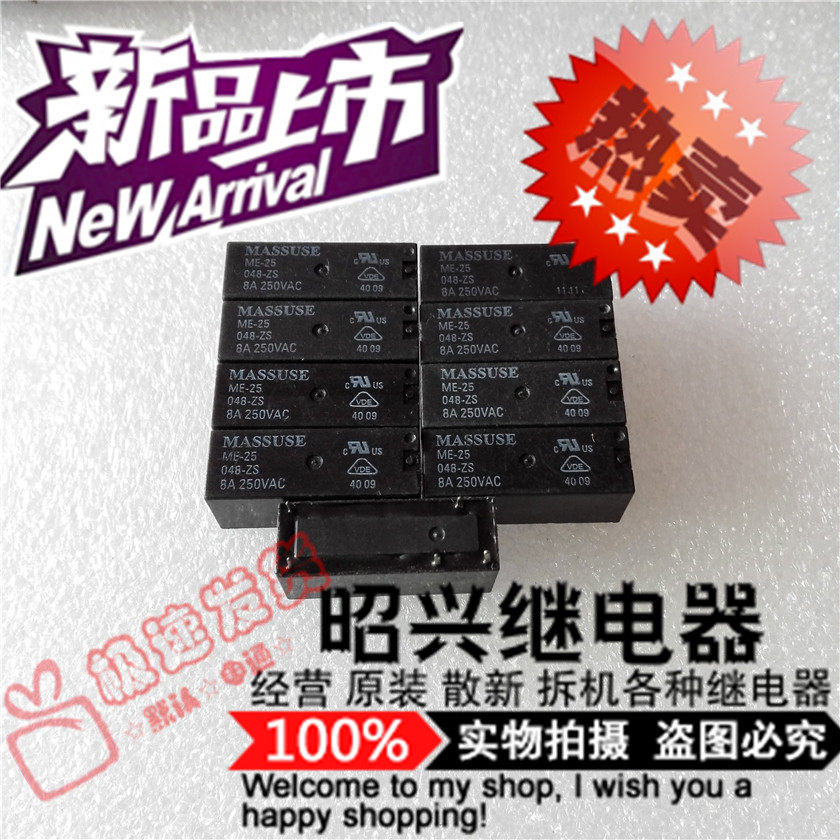 Special price promotion ME-25-048-ZS brand new ME-25-048-ZS Hongmei 48VDC relay spot
