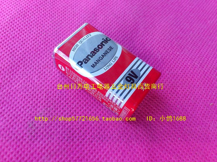 Panasonic battery dry battery 9V dry battery Wanuse meter battery network route instrument battery