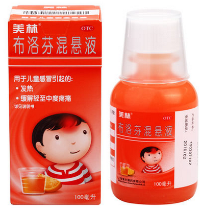 2盒包邮】美林 布洛芬混悬液100ml 高烧发热咳嗽 儿童感冒10020