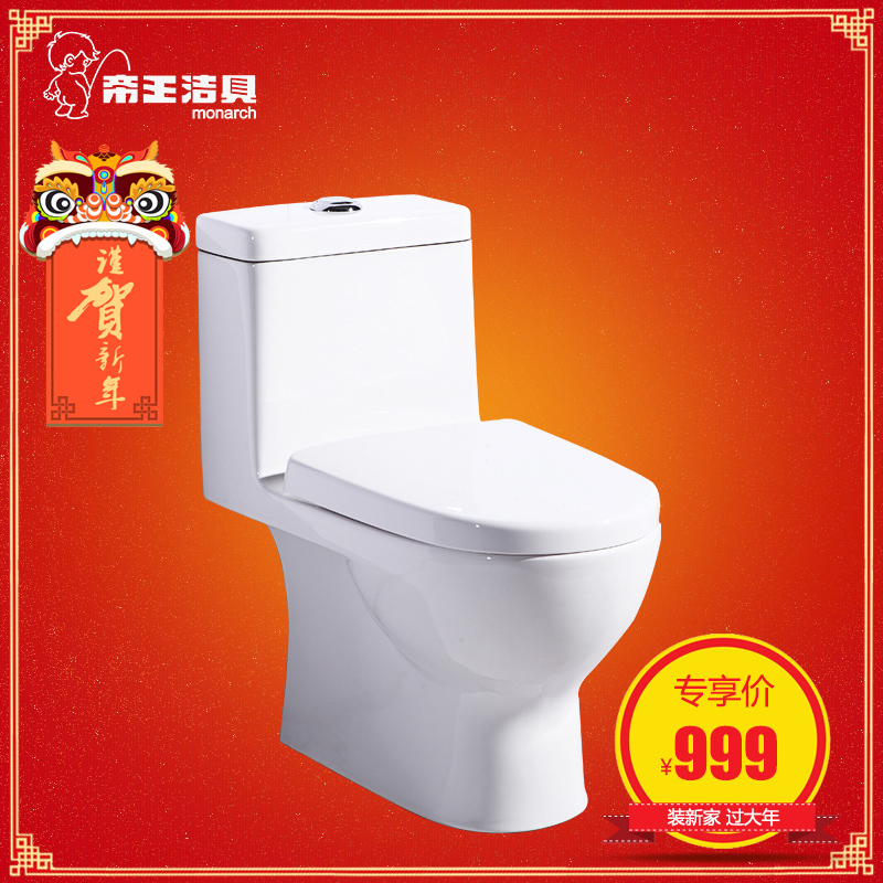 ��������մ���ͰCT3025