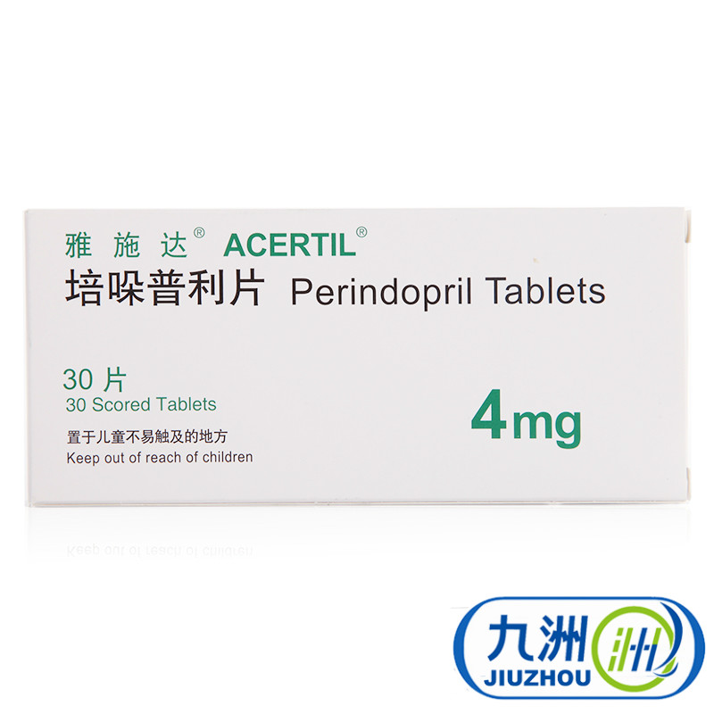 雅施达 雅施达 培哚普利片 4mg*30片/盒